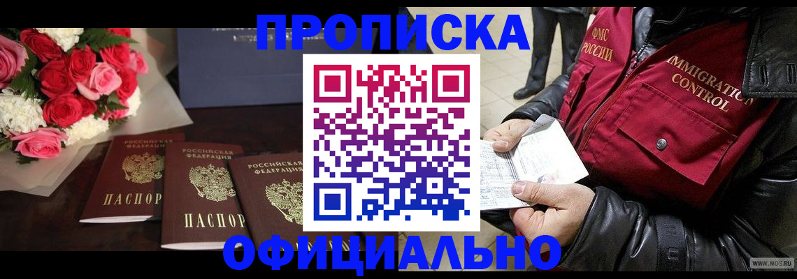 найти адрес прописки в Кольчугино